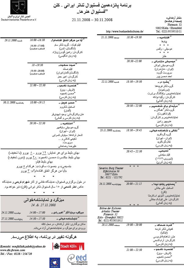 Résultat de recherche d'images pour "‫برنامه فستیوال ایرانی کلن‬‎"